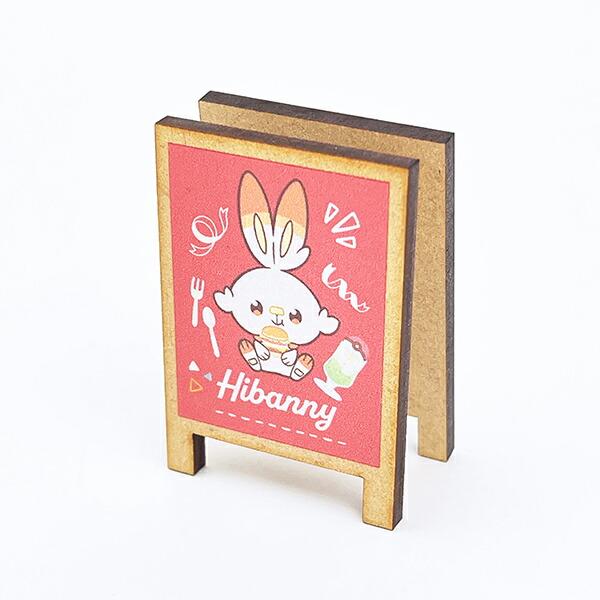 ポケットモンスター ヒバニー  看板風クリップ ダイナー 文具 ポケピース ポ･･･