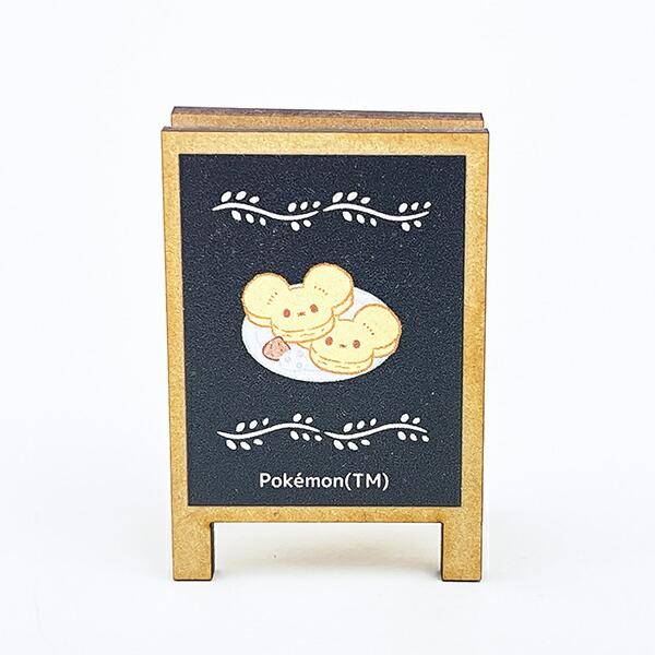 ポケットモンスター ワッカネズミ 看板風クリップ ダイナー 文具 ポケピース ポケモン 商品画像3：キャラグッズPERFECT WORLD TOKYO