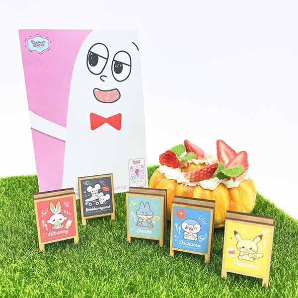 ポケットモンスター ワッカネズミ 看板風クリップ ダイナー 文具 ポケピース ポケモン 商品画像4：キャラグッズPERFECT WORLD TOKYO