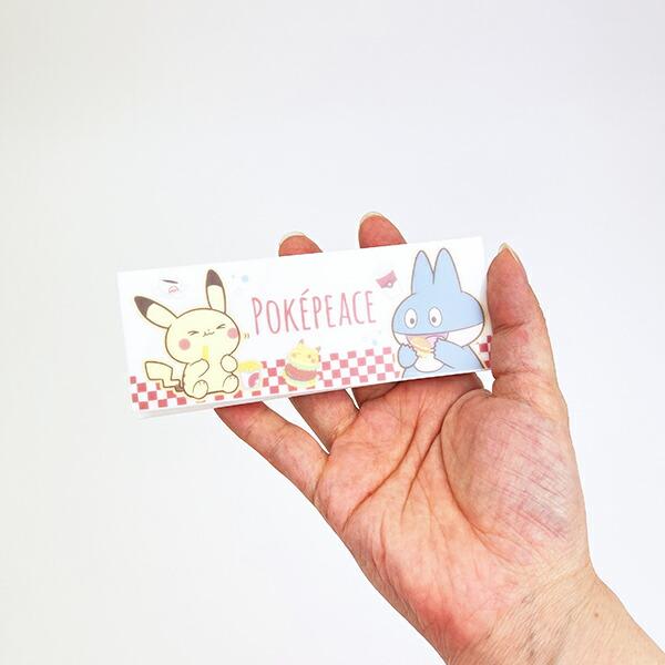ポケットモンスター ピカチュウ＆ゴンベ 袋留めクリップ ダイナー 日本製 ポケピース ポケモン 商品画像3：キャラグッズPERFECT WORLD TOKYO