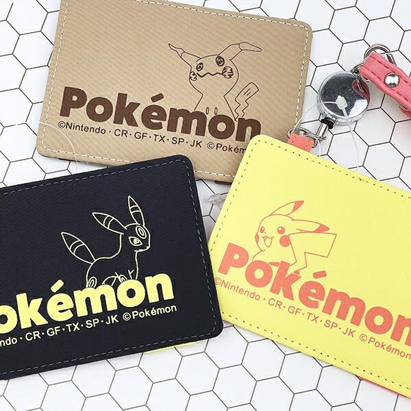 ポケットモンスター ブラッキー カラーロゴ リール付きパスケース ブラック ポケモン 商品画像4：キャラグッズPERFECT WORLD TOKYO