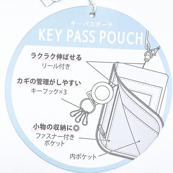 ミッフィー miffy キーパスポーチ オレンジ カラフルサガラ 定期入れ 商品画像5：キャラグッズPERFECT WORLD TOKYO