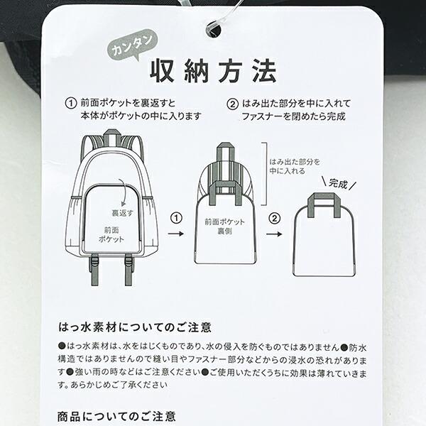 スヌーピー 超軽量たためるリュック グレー ジャーニー SNOOPY 商品画像9：キャラグッズPERFECT WORLD TOKYO