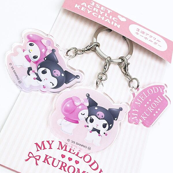 サンリオ マイメロディ & クロミ 3連アクリルキーホルダー (ペア) パステルドリームランドシリーズ 日本製 Sanrio 商品画像2：キャラグッズPERFECT WORLD TOKYO