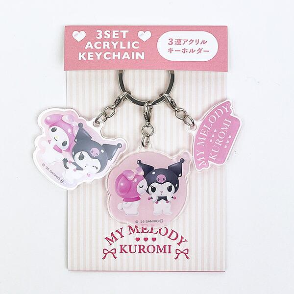 サンリオ マイメロディ & クロミ 3連アクリルキーホルダー (ペア) パステルドリームランドシリーズ 日本製 Sanrio 商品画像1：キャラグッズPERFECT WORLD TOKYO