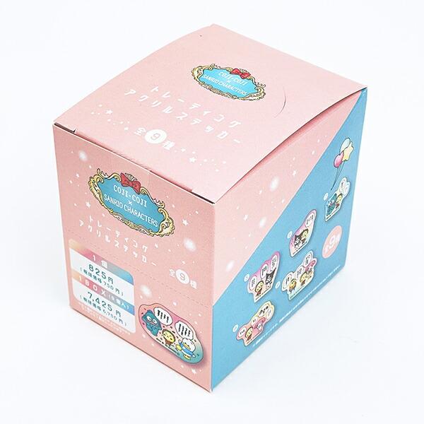 サンリオキャラクターズ × コジコジ トレーディングアクリルステッカー 全9･･･