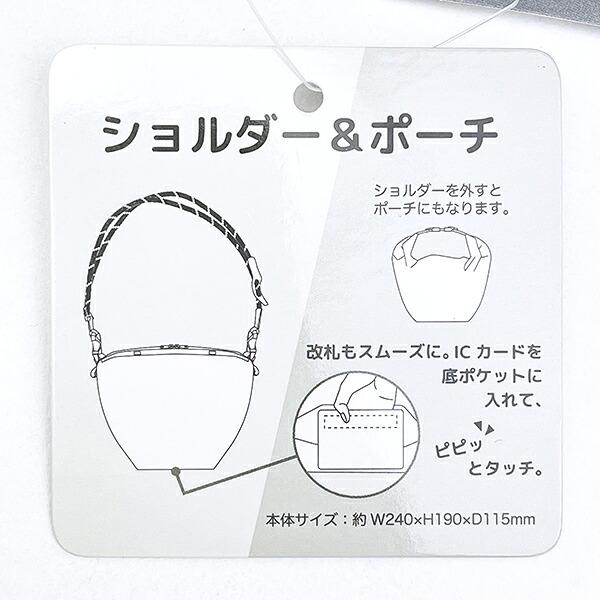 スヌーピー ショルダーバッグ ベージュ SNOOPY 商品画像9：キャラグッズPERFECT WORLD TOKYO