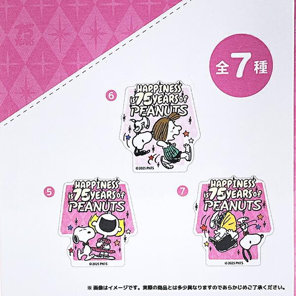 スヌーピー 75th トレーディングアクリルマグネット ピンク 全7種 コンプリートBOX 文具 日本製 SNOOPY 商品画像3：キャラグッズPERFECT WORLD TOKYO