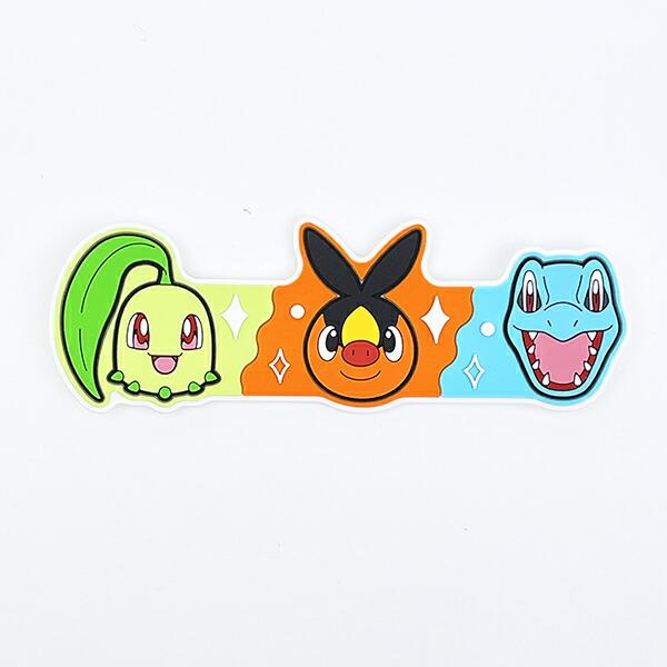 ポケットモンスター チコリータ＆ワニノコ＆ポカブ コードクリップ(L) ポケモ･･･