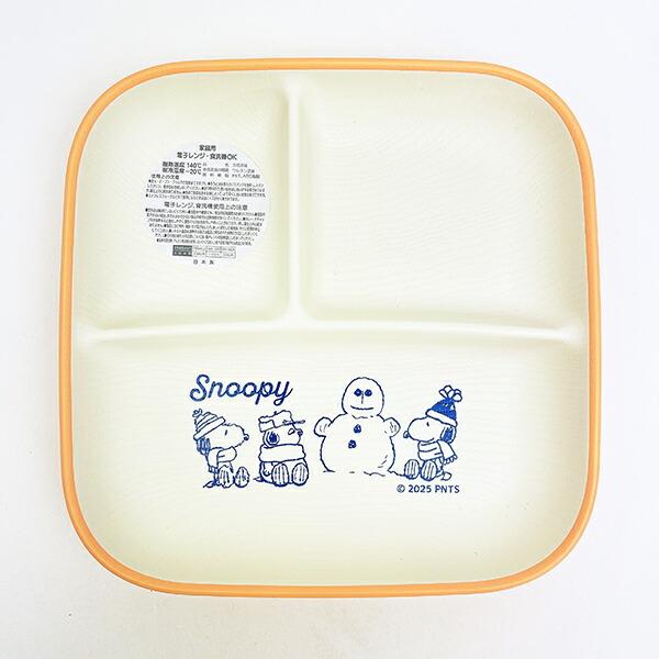 スヌーピー ウィンターブラザー スクエアプレート(L) 食器 日本製 SNOOPY 商品画像1：キャラグッズPERFECT WORLD TOKYO