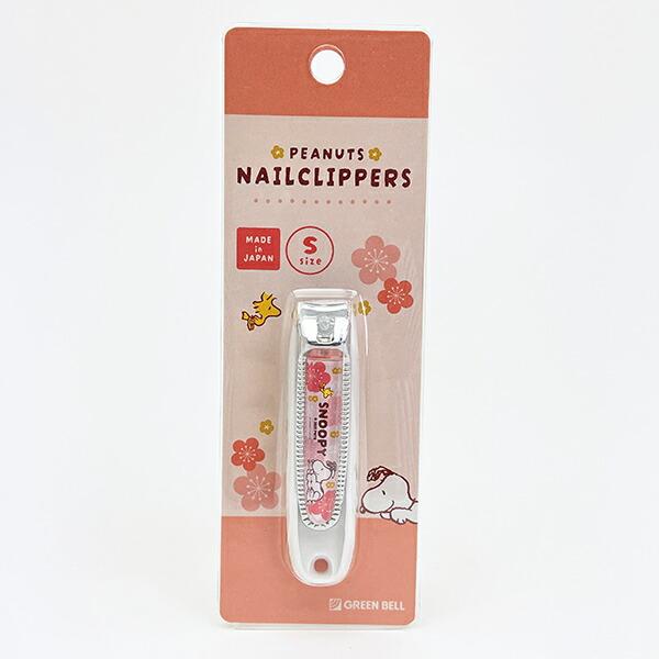 スヌーピー 桜 爪切り(S) SNOOPY