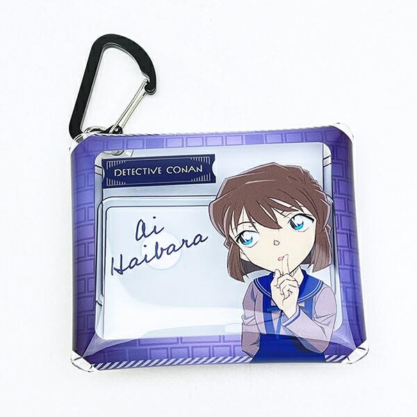 名探偵コナン 灰原哀 クリアマルチケース(SS) ポーチ 商品画像1：キャラグッズPERFECT WORLD TOKYO