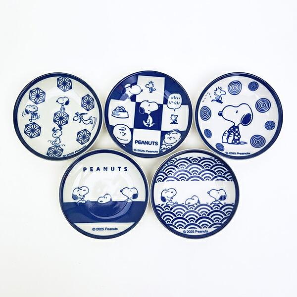 スヌーピー 三寸皿5枚セット ジャパニーズスタイル 食器 日本製 SNOOPY 商品画像3：キャラグッズPERFECT WORLD TOKYO