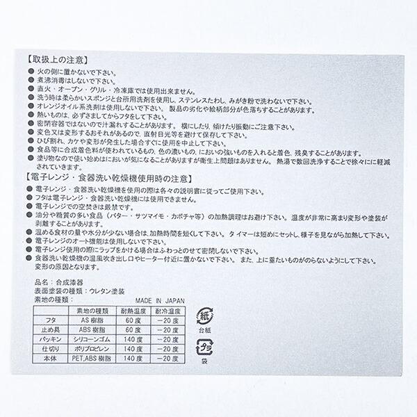 スヌーピー Sideways Pasnuts 長角タイトランチ(M) 弁当箱 SNOOPY 商品画像5：キャラグッズPERFECT WORLD TOKYO