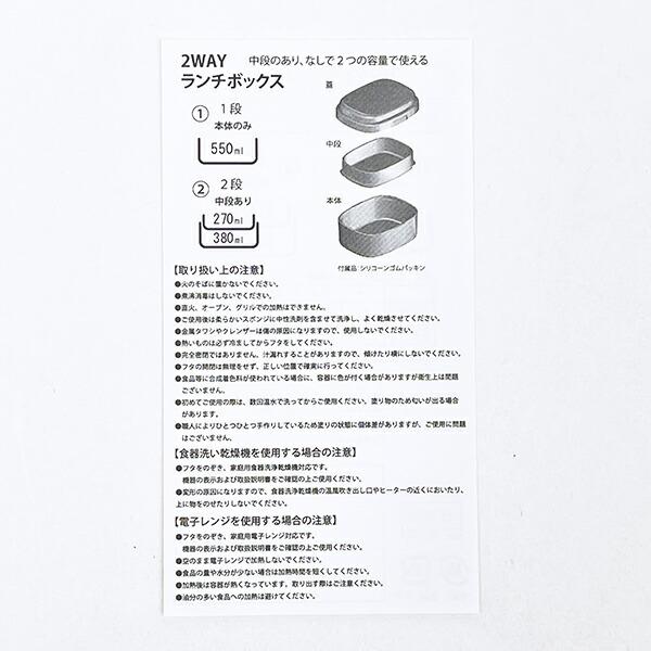 スヌーピー ワンタッチ2段ランチボックス (サイドウェイピーナッツ) 日本製 SNOOPY 商品画像9：キャラグッズPERFECT WORLD TOKYO