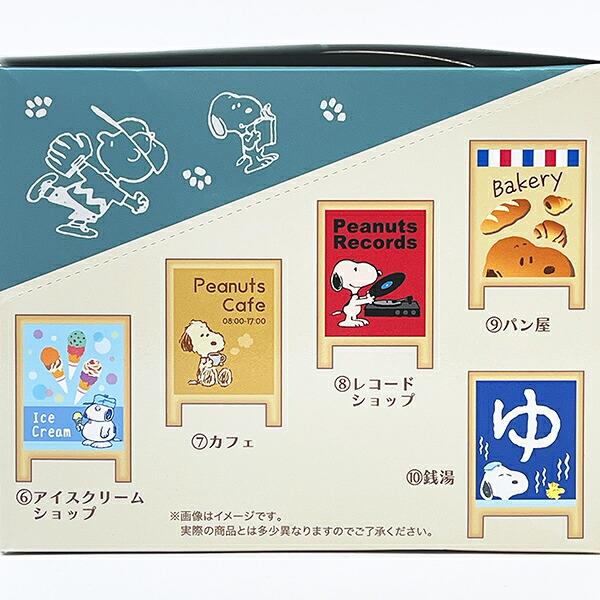 スヌーピー ショップデザイン風メモクリップ 全10種 コンプリートBOX 文具 日本製 SNOOPY 商品画像3：キャラグッズPERFECT WORLD TOKYO