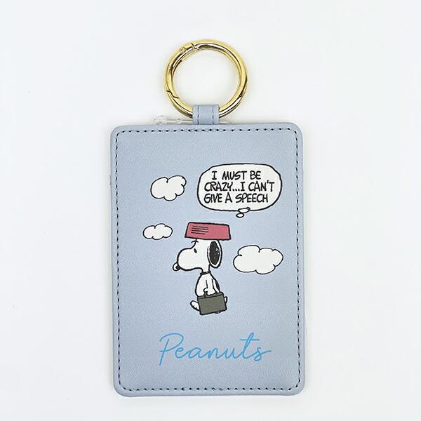 スヌーピー シングルパスケース 情景 パープル 定期入れ SNOOPY