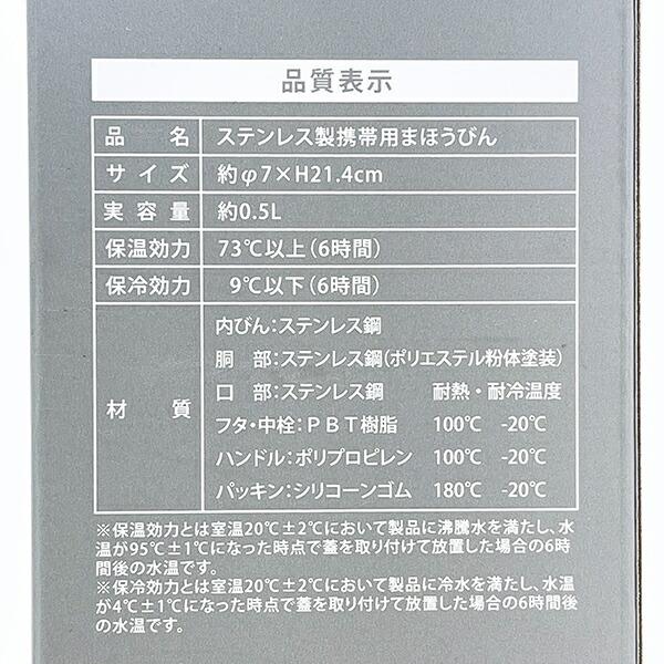 スヌーピー ジョークール ハンドル付ステンレスボトル【500ml】 ホワイト モノトーン 水筒 SNOOPY 商品画像6：キャラグッズPERFECT WORLD TOKYO