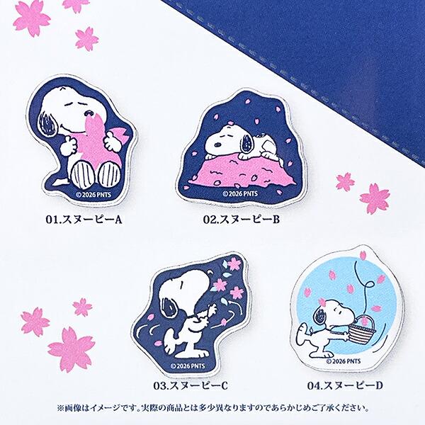 スヌーピー ダイカットアクリルマグネット SAKURASAKU 全8種 コンプリートBOX 文具 日本製 SNOOPY 商品画像2：キャラグッズPERFECT WORLD TOKYO
