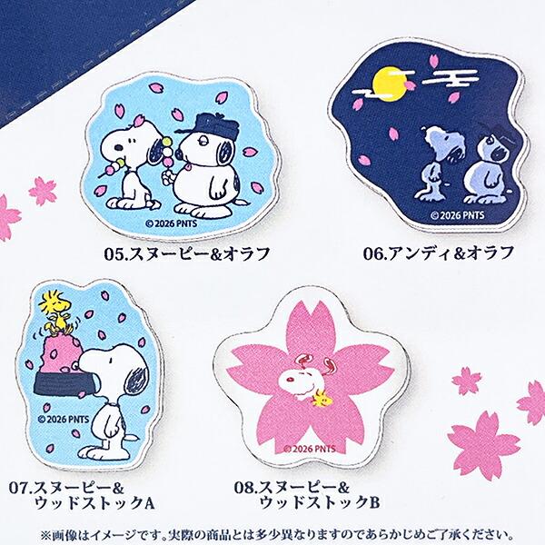 スヌーピー ダイカットアクリルマグネット SAKURASAKU 全8種 コンプリートBOX 文具 日本製 SNOOPY 商品画像3：キャラグッズPERFECT WORLD TOKYO