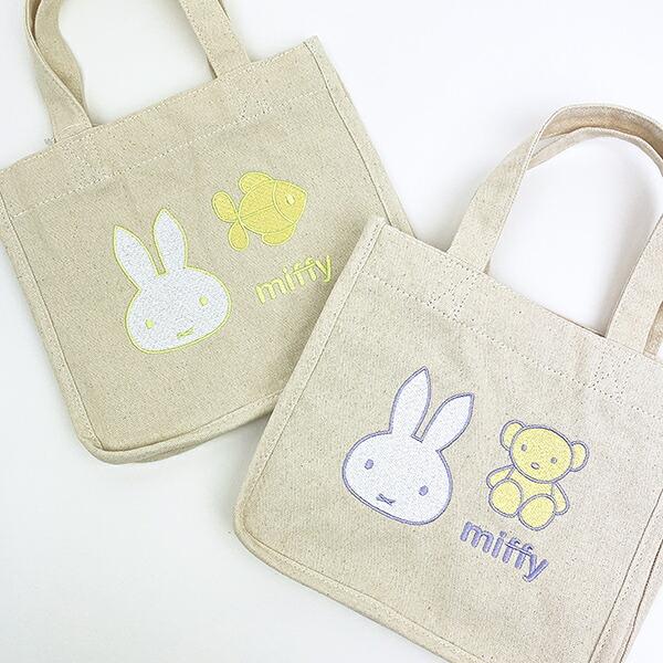 ミッフィー miffy 刺繍ミニトートバッグ パープル ピスタチオ＆ラベンダーシリーズ ランチ 商品画像7：キャラグッズPERFECT WORLD TOKYO