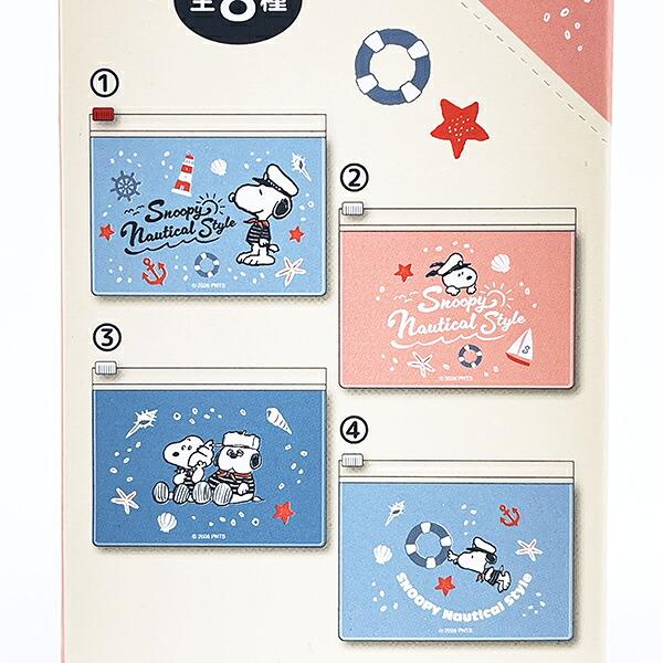 スヌーピー スライドポーチ ノーティカル 全8種 コンプリートBOX SNOOPY 商品画像3：キャラグッズPERFECT WORLD TOKYO
