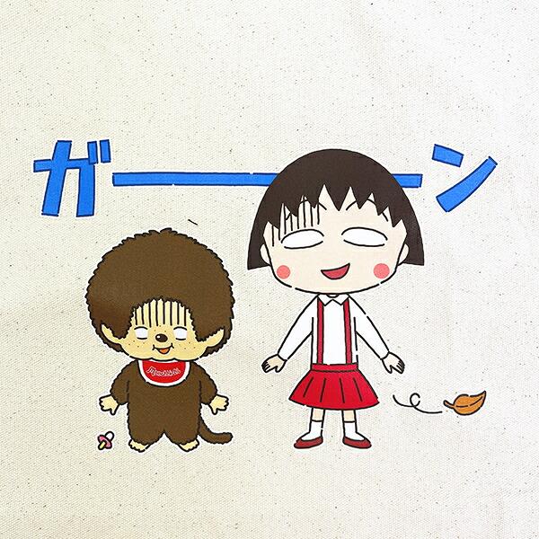 モンチッチ ×ちびまる子ちゃん A4トートバッグ 商品画像2：キャラグッズPERFECT WORLD TOKYO