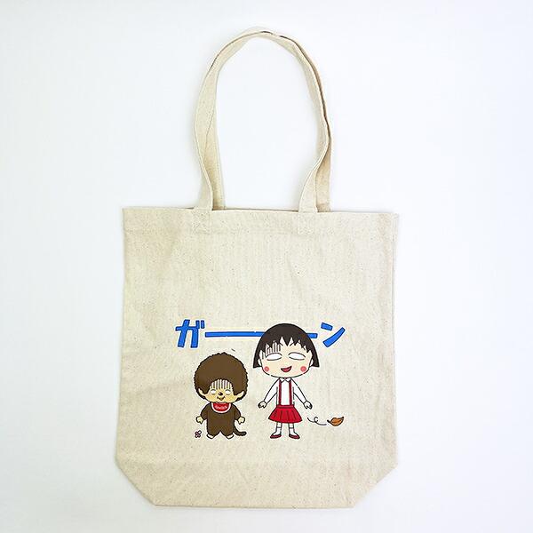 モンチッチ ×ちびまる子ちゃん A4トートバッグ