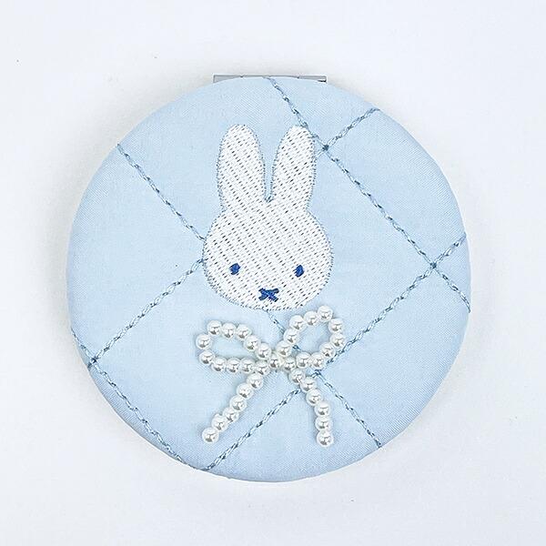 ミッフィー miffy ミラー ブルー 鏡 キルティングパールシリーズ