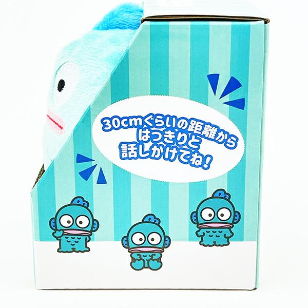サンリオ ハンギョドン マネしておしゃべりミニぬいぐるみ 玩具 Sanrio 商品画像3：キャラグッズPERFECT WORLD TOKYO