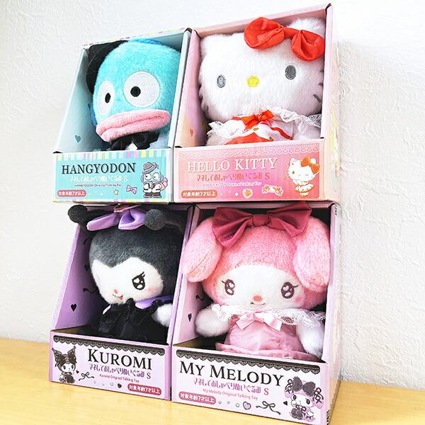 サンリオ ハローキティ マネしておしゃべりぬいぐるみ(S) (アイドルVer.) Sanrio 商品画像10：キャラグッズPERFECT WORLD TOKYO