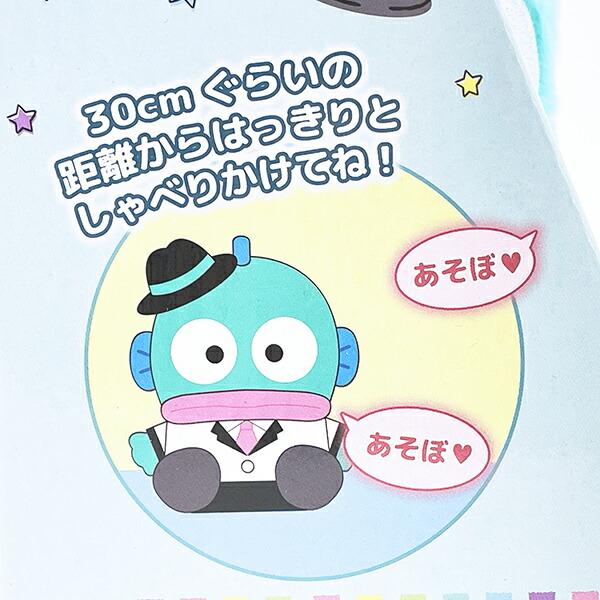 サンリオ ハンギョドン マネしておしゃべりぬいぐるみ(S) (タクシードVer.) Sanrio 商品画像6：キャラグッズPERFECT WORLD TOKYO