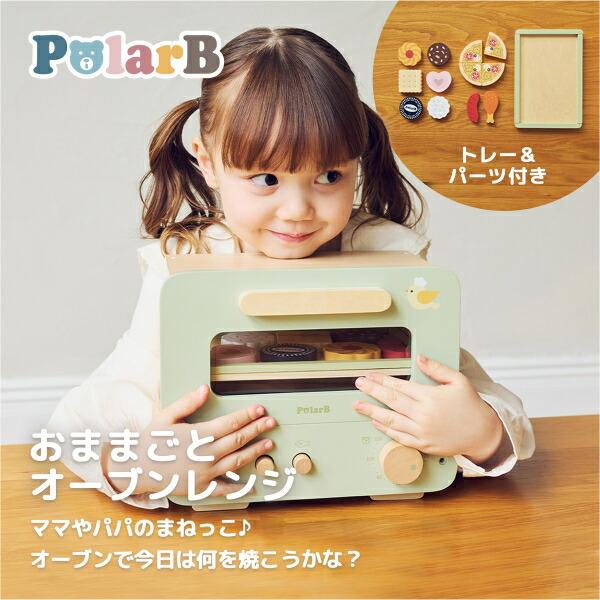 DADWAY(ダッドウェイ) おままごとオーブンレンジ ごっこ遊び おもちゃ ベビー キッズ 商品画像2：キャラグッズPERFECT WORLD TOKYO