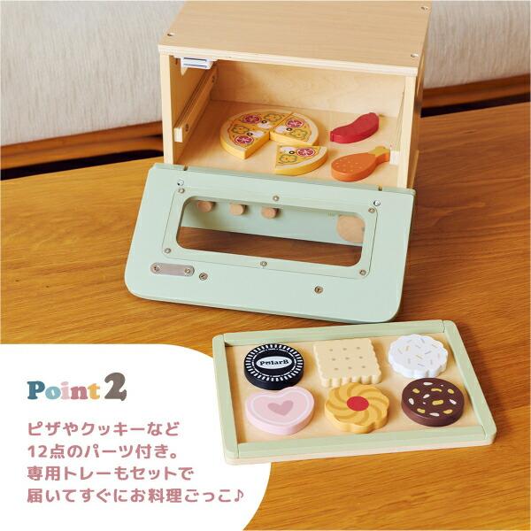 DADWAY(ダッドウェイ) おままごとオーブンレンジ ごっこ遊び おもちゃ ベビー キッズ 商品画像4：キャラグッズPERFECT WORLD TOKYO