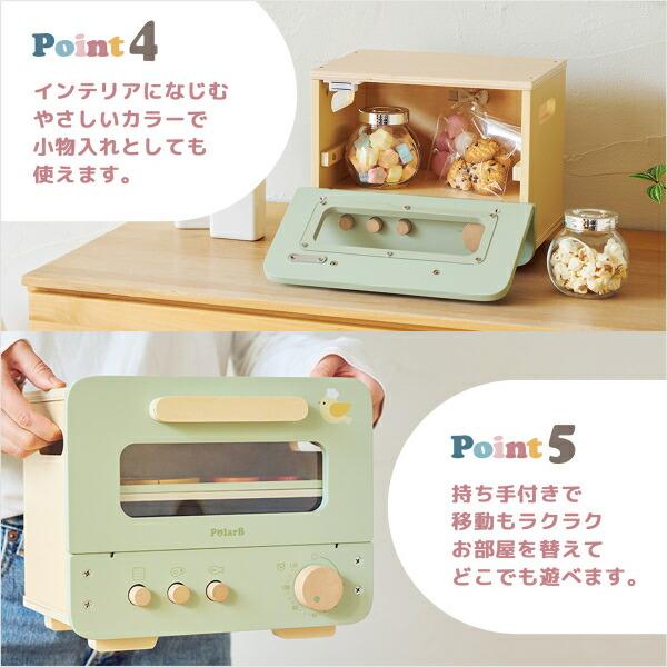 DADWAY(ダッドウェイ) おままごとオーブンレンジ ごっこ遊び おもちゃ ベビー キッズ 商品画像6：キャラグッズPERFECT WORLD TOKYO