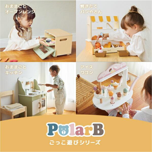 DADWAY(ダッドウェイ) おままごとオーブンレンジ ごっこ遊び おもちゃ ベビー キッズ 商品画像10：キャラグッズPERFECT WORLD TOKYO