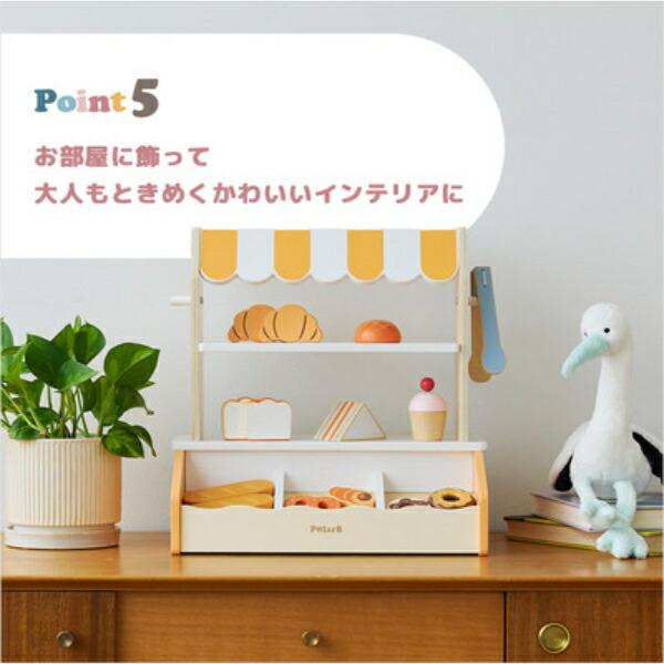 DADWAY(ダッドウェイ) おままごと 焼きたてパンやさん ごっこ遊び おもちゃ ベビー キッズ 商品画像7：キャラグッズPERFECT WORLD TOKYO