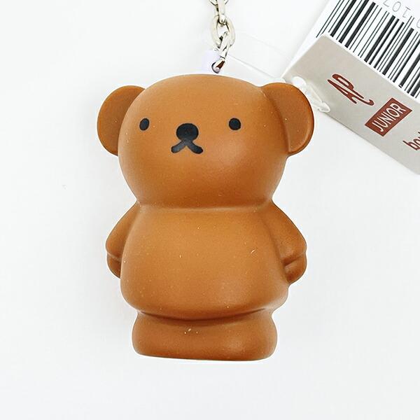 ミッフィー miffy ボリス キーチェーン  (ブラウン) 商品画像2：キャラグッズPERFECT WORLD TOKYO