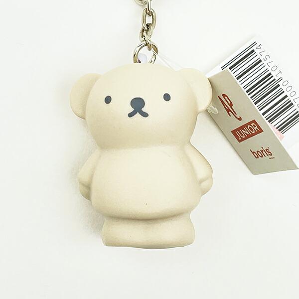 ミッフィー miffy ボリス キーチェーン  (サンド) 商品画像2：キャラグッズPERFECT WORLD TOKYO
