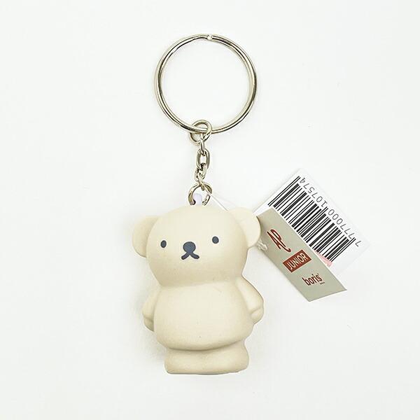 ミッフィー miffy ボリス キーチェーン  (サンド)