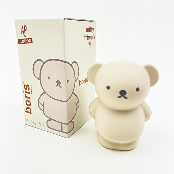 ミッフィー miffy ボリス マネーバンク (サンド) 貯金箱 商品画像6：キャラグッズPERFECT WORLD TOKYO