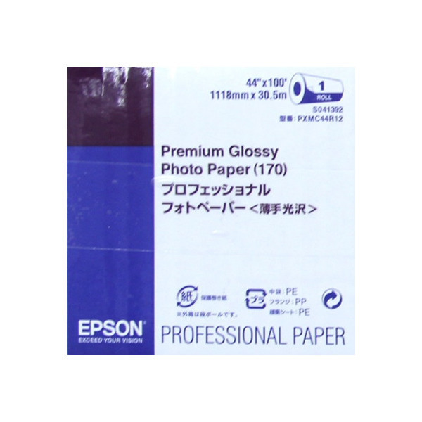 EPSON PXMC44R12 [プロフェッショナルフォトペーパー (薄手・光沢紙・約1118m･･･