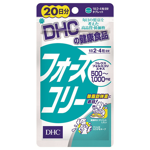 DHC 20日 フォースコリー [サプリメント(20日分)] 商品画像1：XPRICE