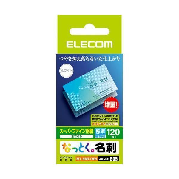 ELECOM MT-HMC1WN [なっとく名刺 インクジェット専用 カット紙 ホワイト 120枚] 商品画像1：XPRICE