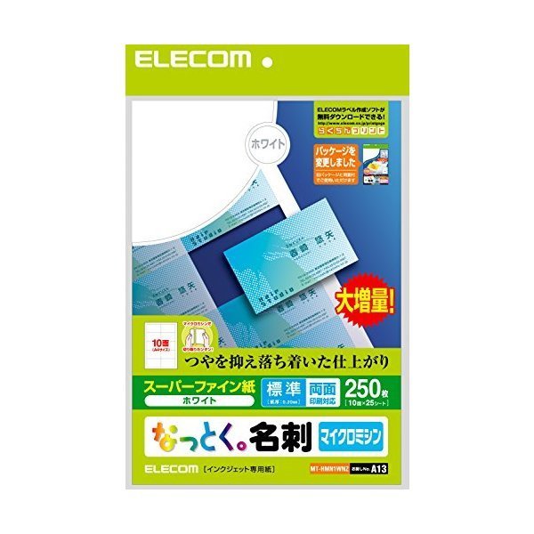ELECOM MT-HMN1WNZ [なっとく名刺 インクジェット専用 ホワイト A4 25枚10片]