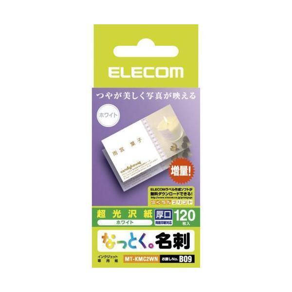 ELECOM MT-KMC2WN [なっとく名刺 インクジェット専用 光沢カット紙 厚口 ホワ･･･
