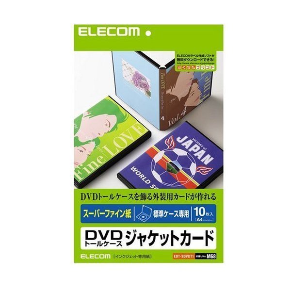 ELECOM EDT-SDVDT1 [DVDトールケースカード スーパーハイグレード 10枚]