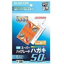ELECOM EJH-SH50 [スーパーハイグレードハガキ 50枚]