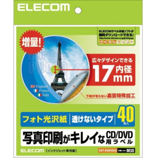 Elecom Edt Kudvd2s Cd Dvdラベル フォト光沢紙 内径17mmタイプ 40シート の通販なら Xprice Kaago カーゴ