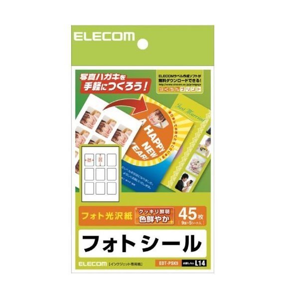 ELECOM EDT-PSK9 [フォトシール(角形・32×24mm・9面×5シート)]